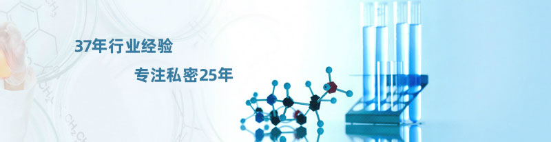35年行业经验-专注私密23年.jpg